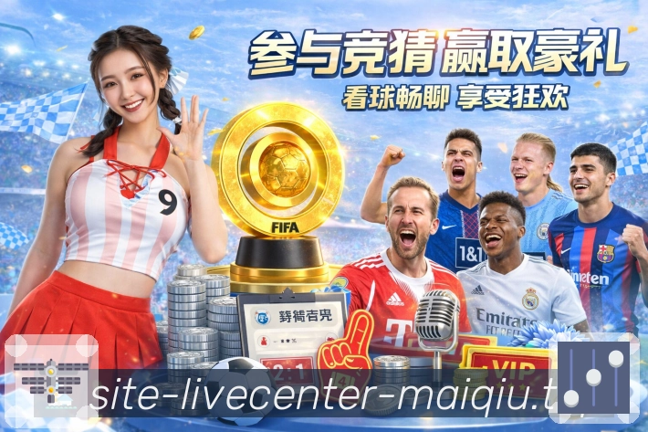 买球站全站极速下载App